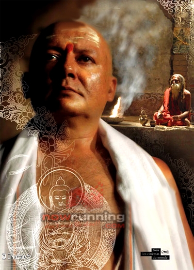 Dharm Dharm