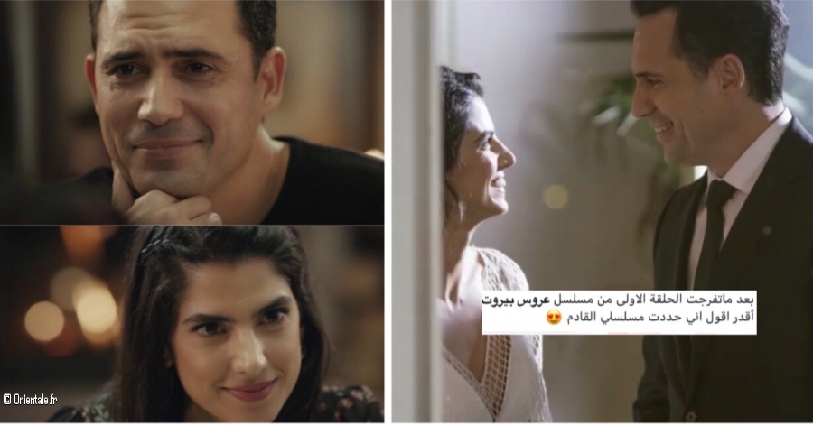 Aroos Beirut, affiche cinema Aroos Beirut, affiche cinema