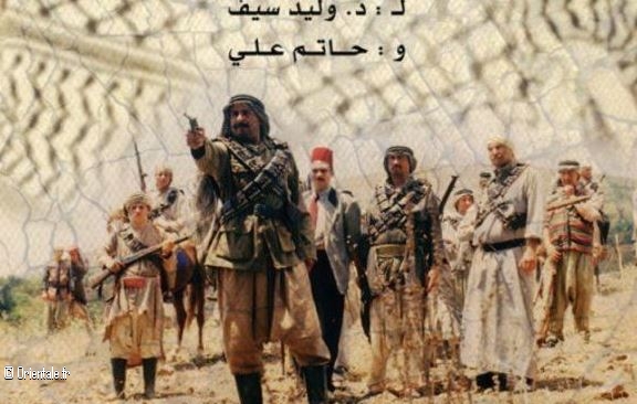 Al Taghriba Al Falastinia Al Taghriba Al Falastinia