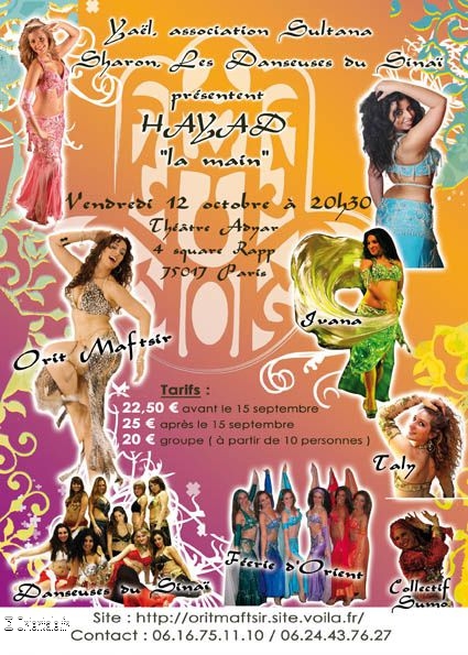 Soiree HaYad Soiree HaYad