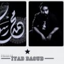 Iyad Daoud est décédé le 5 mars Iyad Daoud est décédé le 5 mars