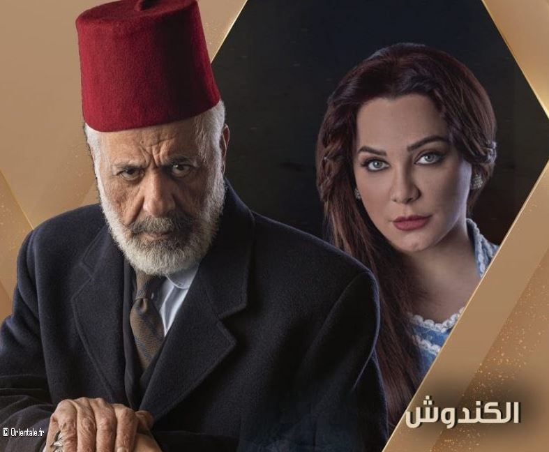 Ayman Zeidan et Sulaf Fawakherji dans Al-Kandoush Ayman Zeidan et Sulaf Fawakherji dans Al-Kandoush