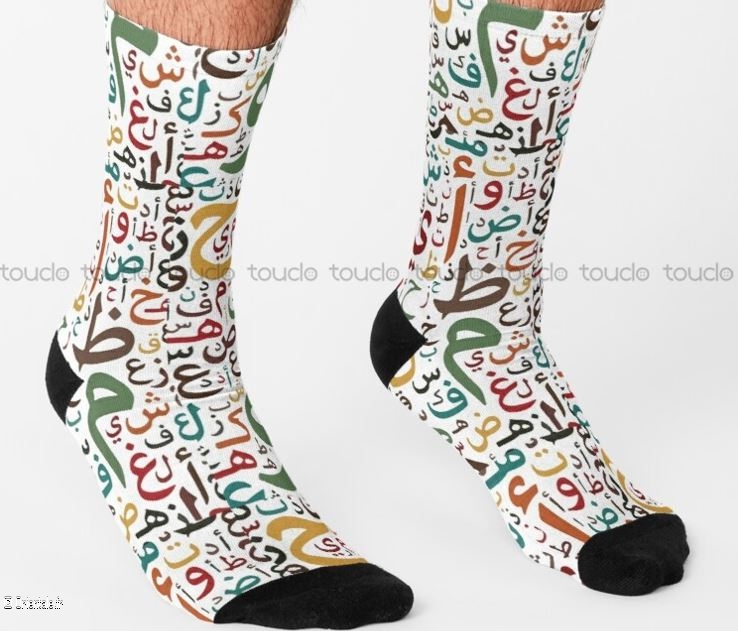Chaussettes avec des lettres en calligraphie arabe Chaussettes avec des lettres en calligraphie arabe